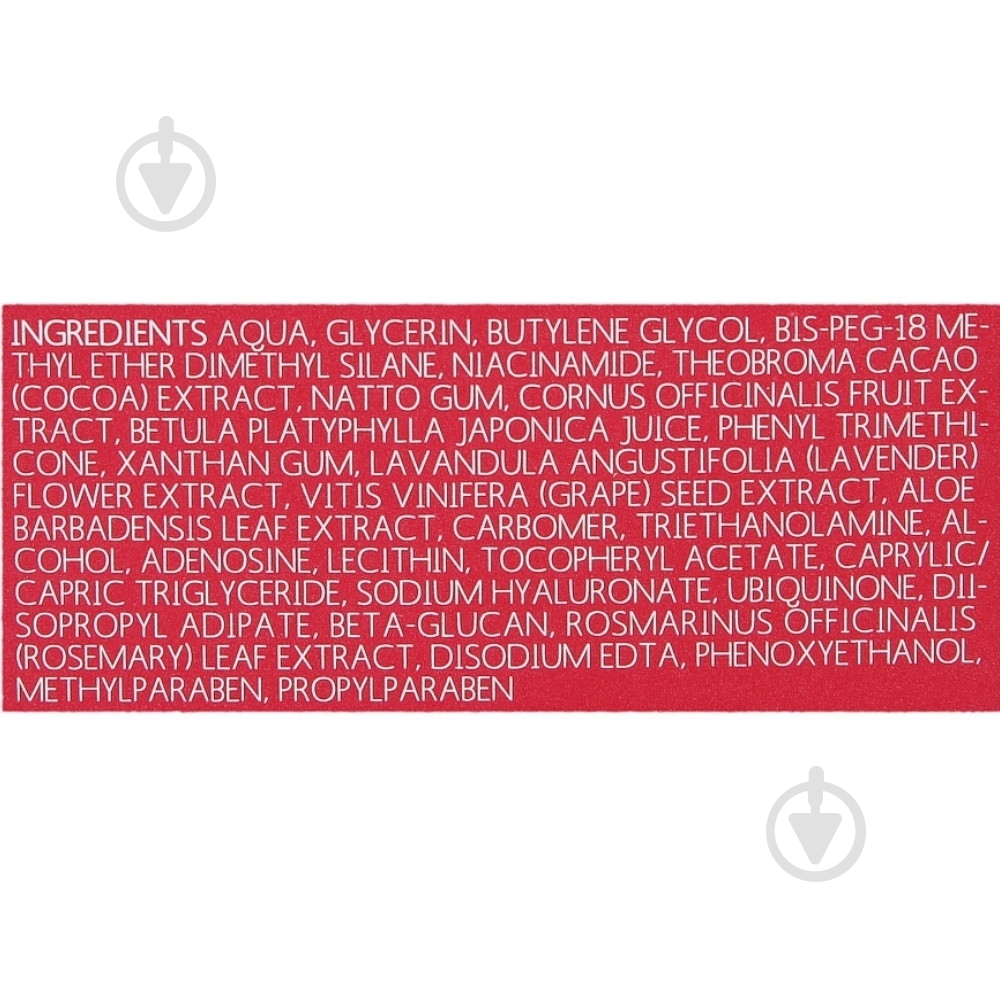 Сыворотка MIZON Night Repair Seruming Ampoule 30 мл - фото 4