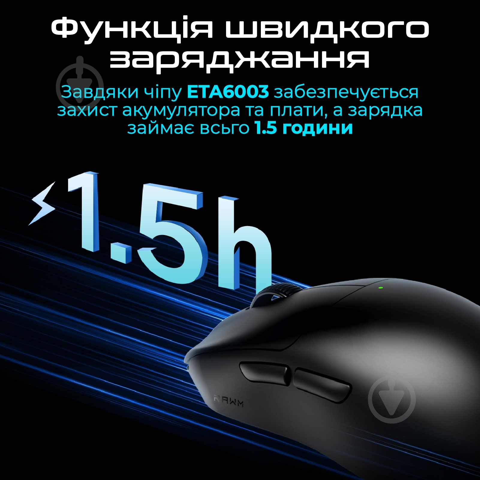 Игровая мышь RAWM white (ES21pro.white) - фото 5