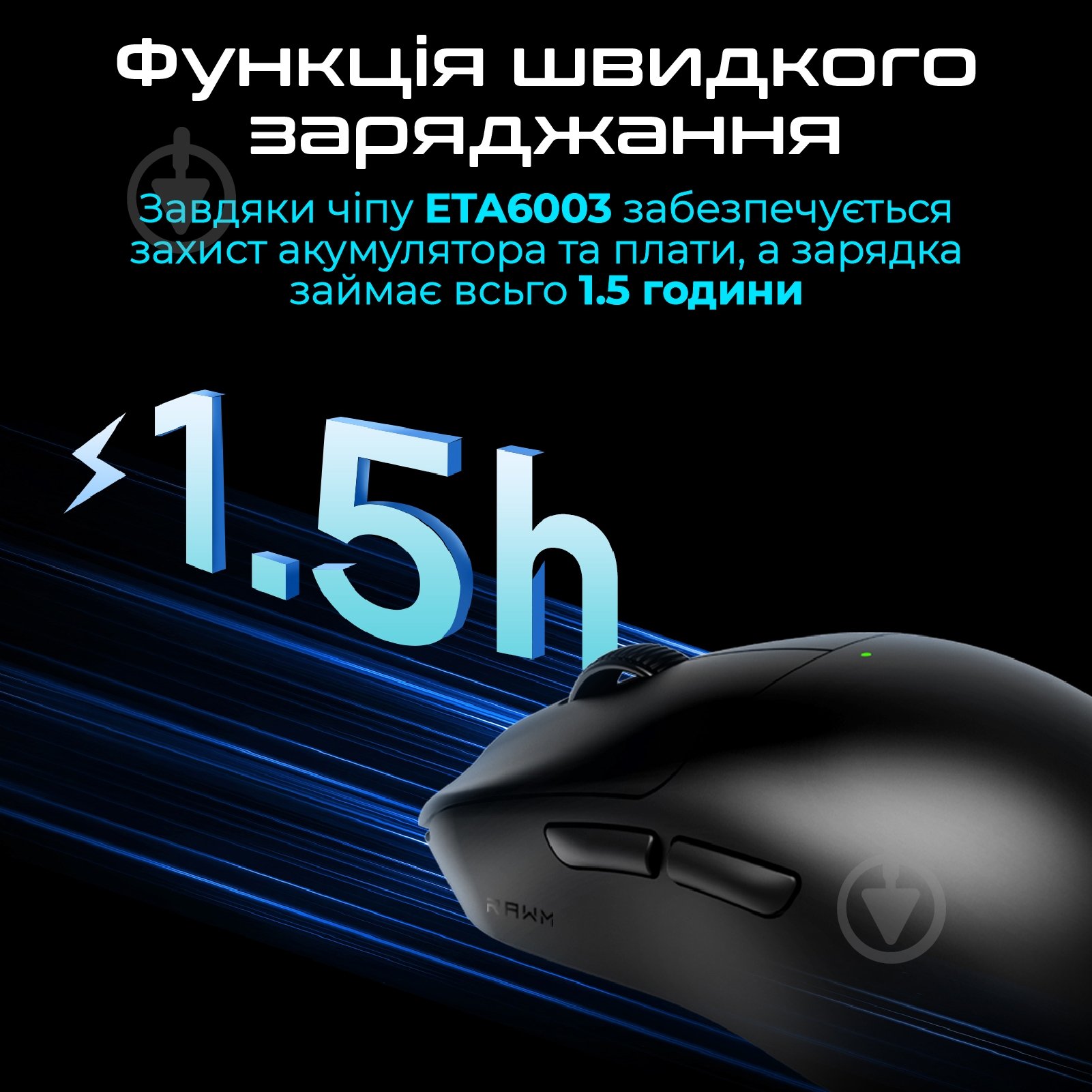 Игровая мышь RAWM green (ES21PRO.green) - фото 5 Игровая мышь RAWM green (ES21PRO.green) - фото 5