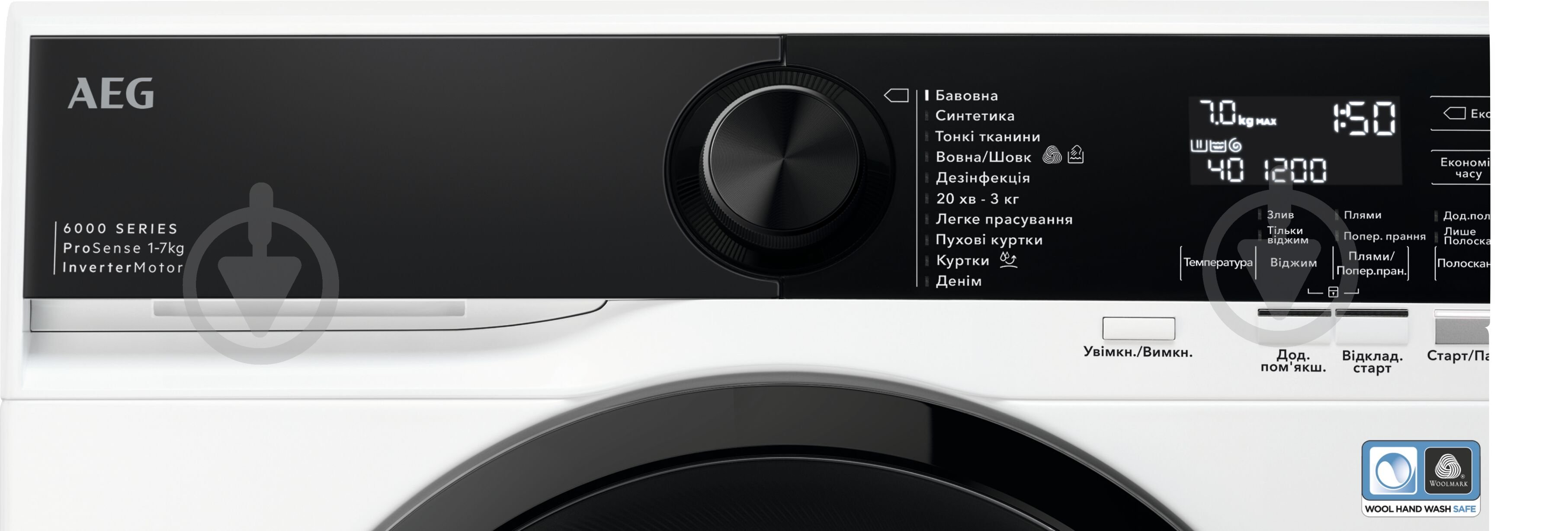 ВИТРИНА! Стиральная машина AEG LSR6E47DU - фото 2
