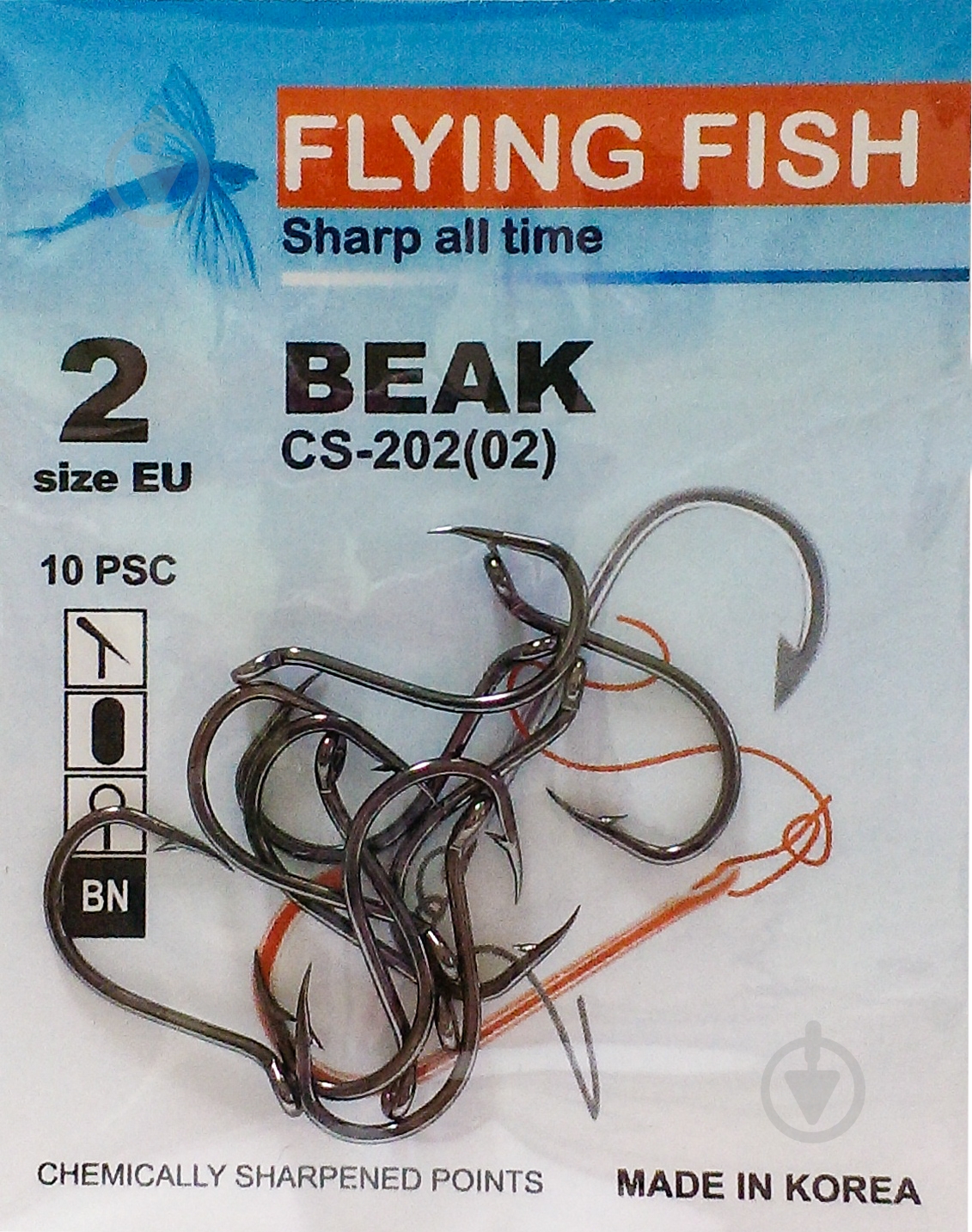 Крючок Flying Fish Beak №2 10 шт. CS-202(02) - фото 1