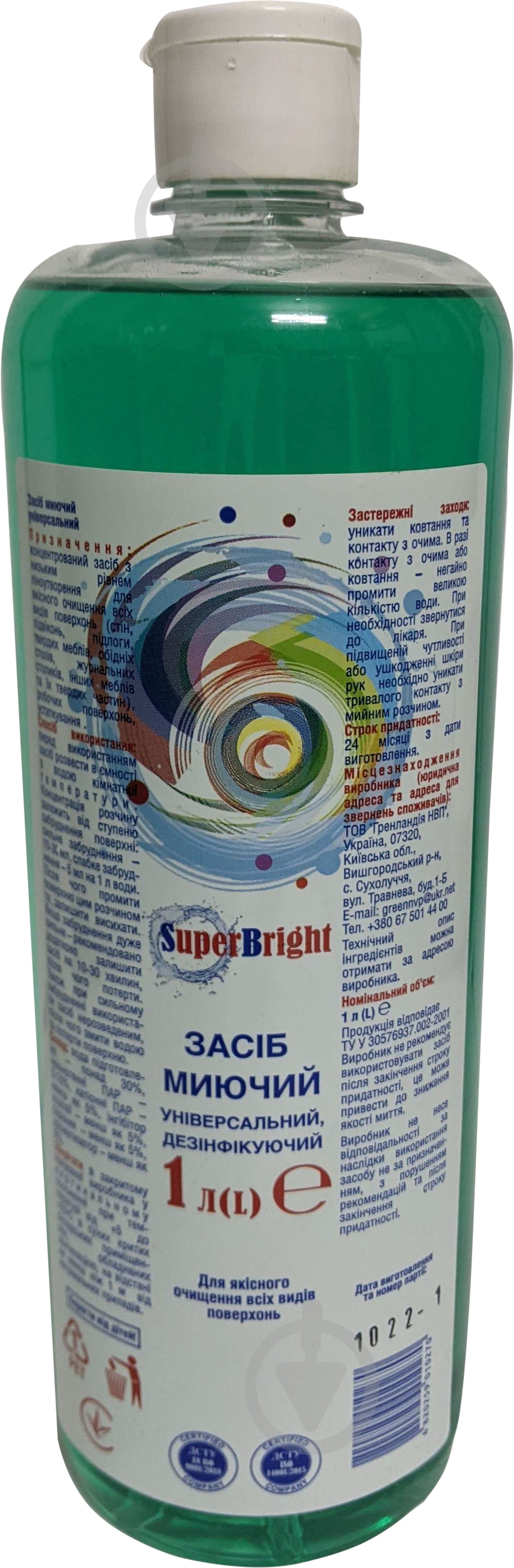 Миючий засіб універсальний SuperBright 1 л - фото 1 Миючий засіб універсальний SuperBright 1 л - фото 1
