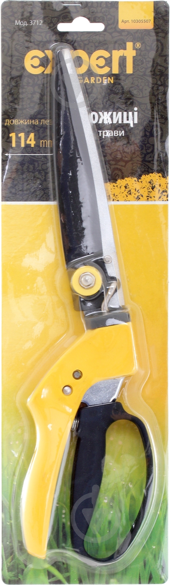 Ножницы для травы Expert Tools 3712 - фото 2