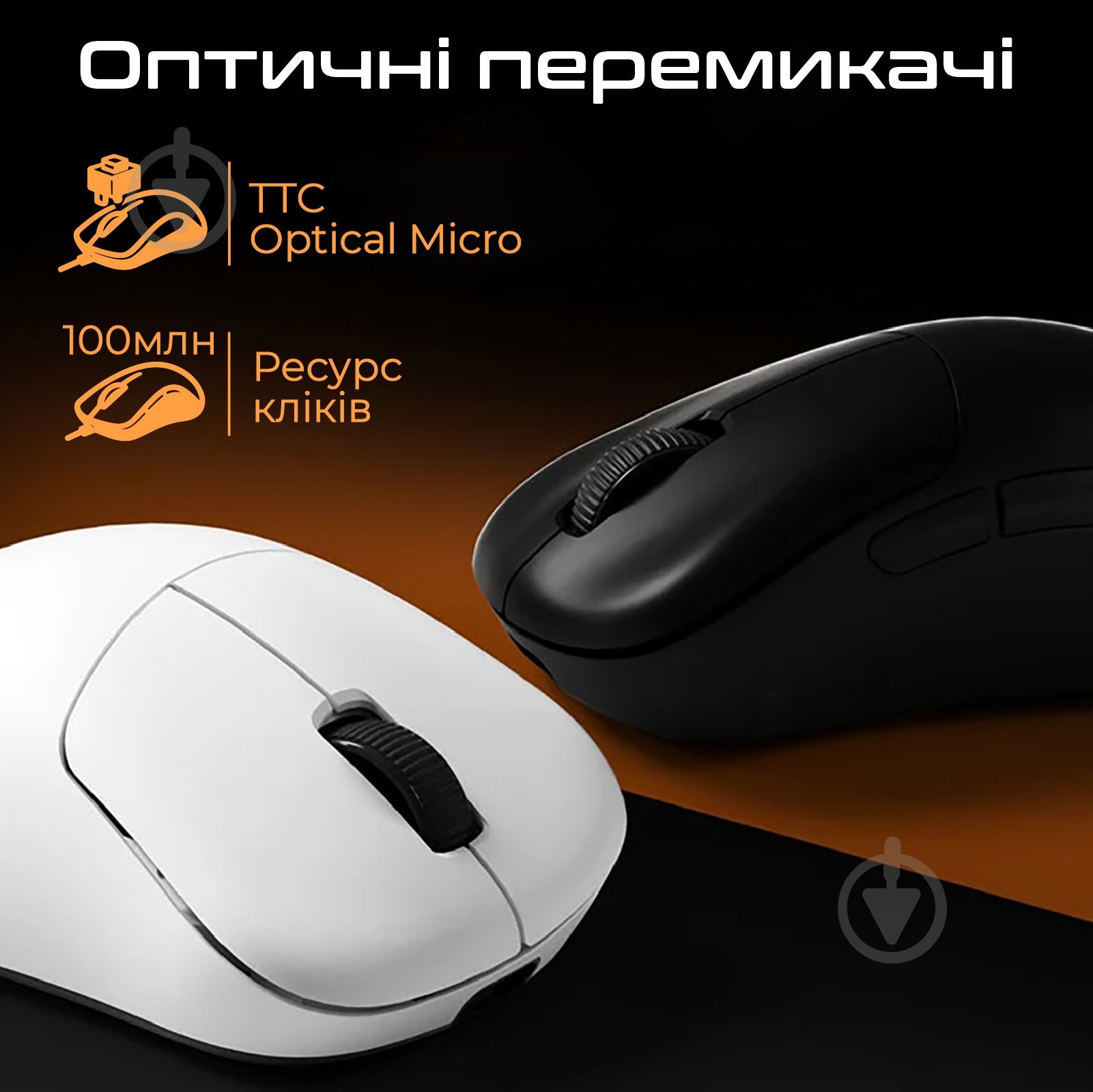 Игровая мышь RAWM white (ER21PRO.white) - фото 4