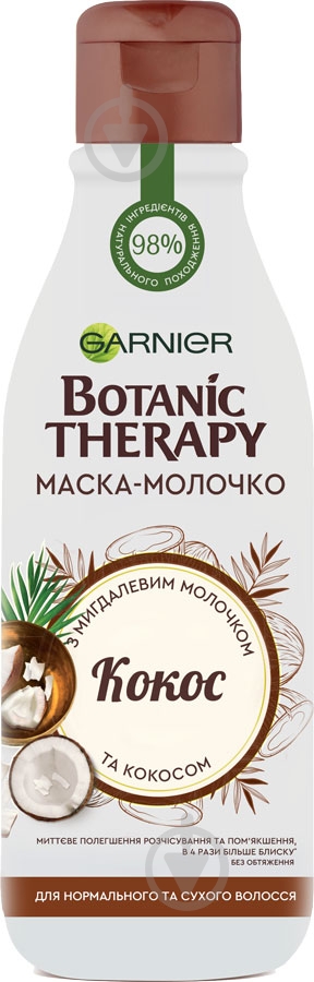 Маска для волос Botanic Therapy Кокос 250 мл - фото 1