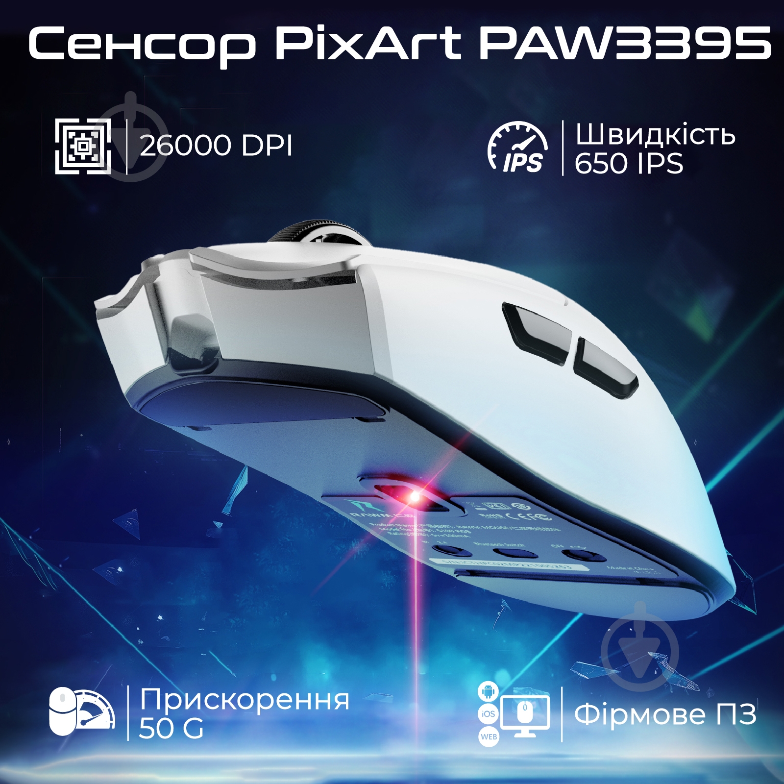 Игровая мышь RAWM red (SA-MH01.red) - фото 2