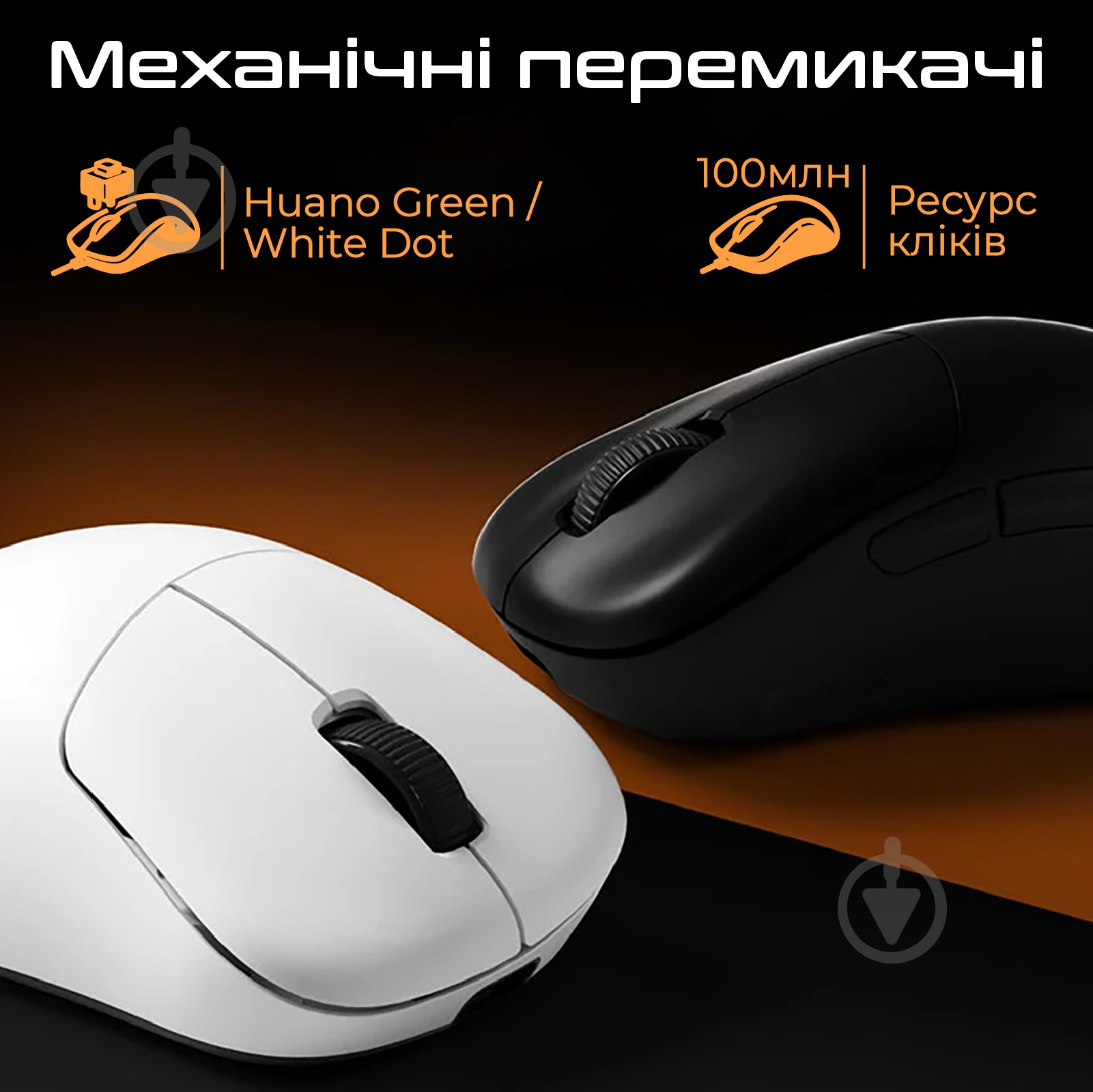 Игровая мышь RAWM white (ER21.white) - фото 4