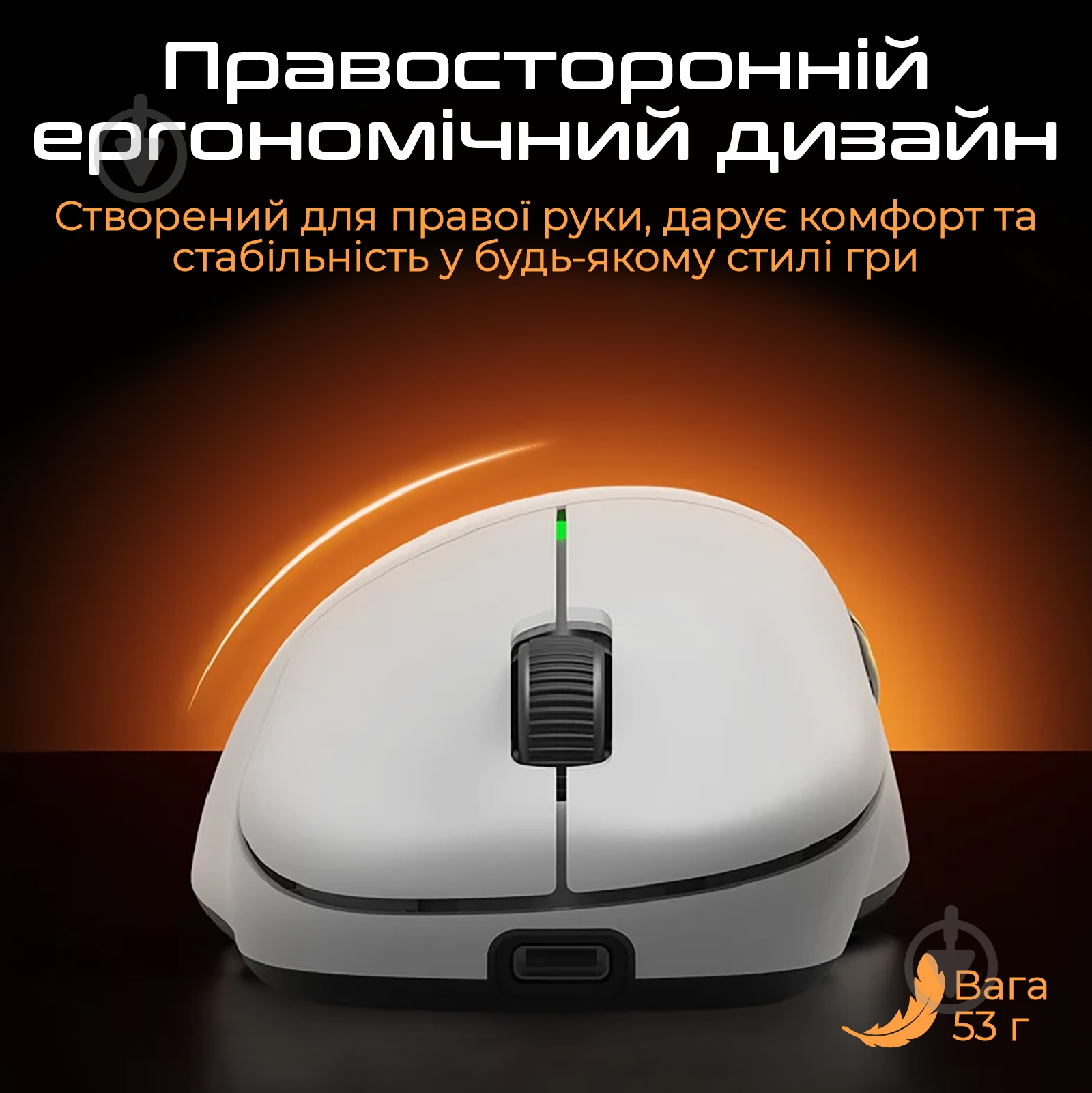 Игровая мышь RAWM black (ER21.black) - фото 6