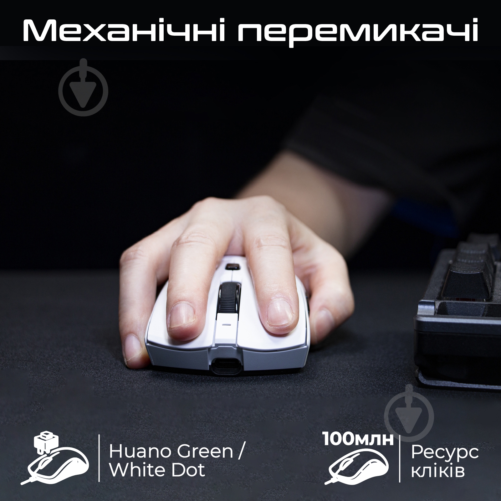 Игровая мышь RAWM white (SA-MH01PRO.white) - фото 4 Игровая мышь RAWM white (SA-MH01PRO.white) - фото 4