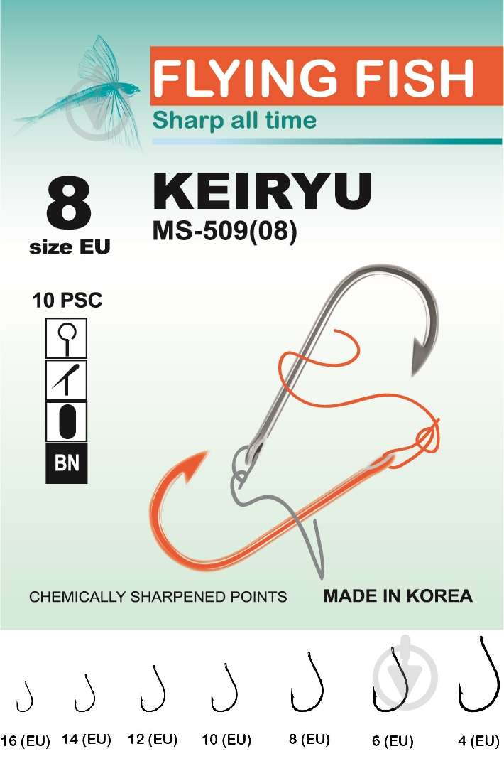 Крючок Flying Fish Keiryu №8 10 шт. MS-509(08) - фото 2