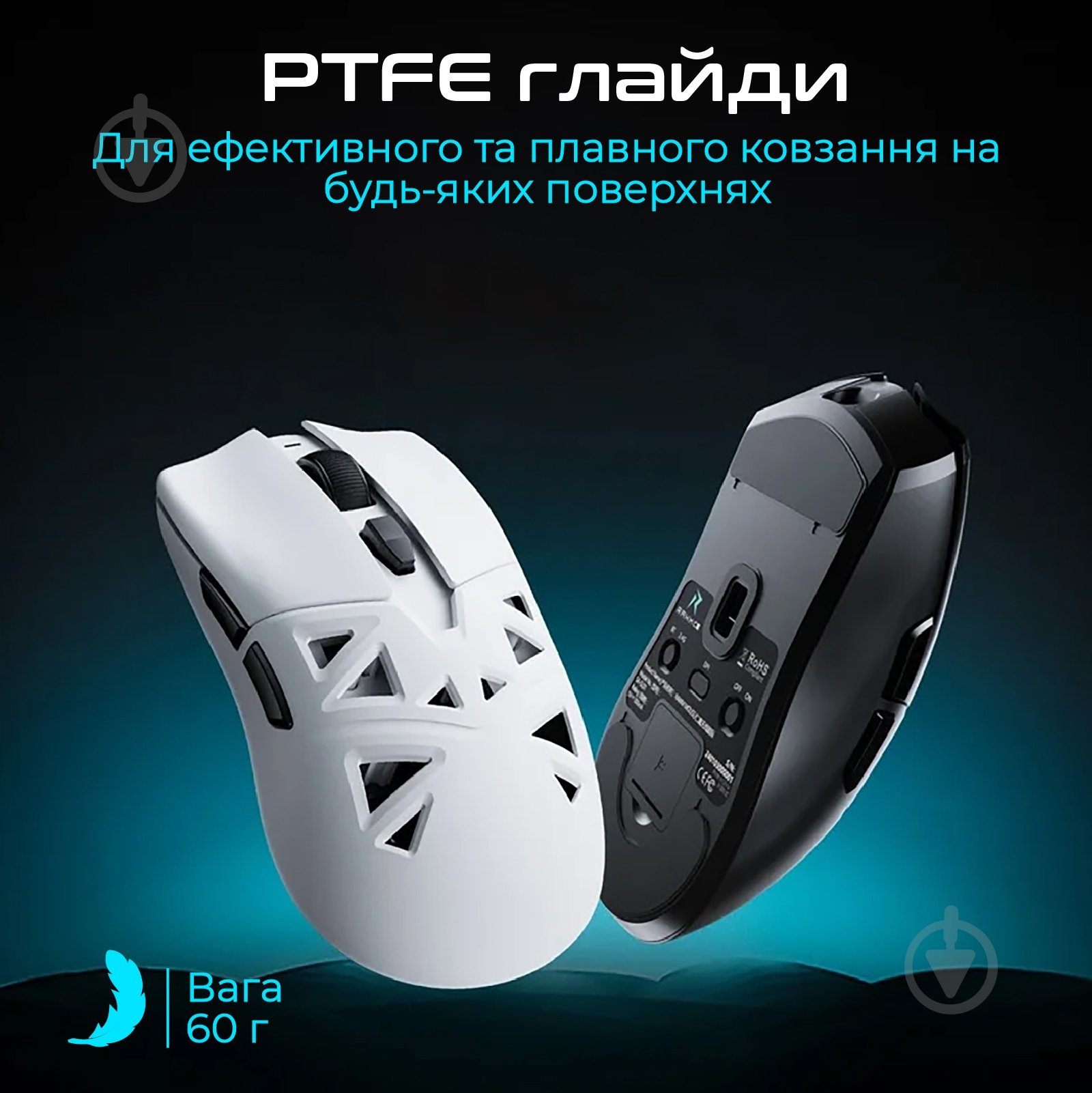 Игровая мышь RAWM white (SA-SL01C.white) - фото 6