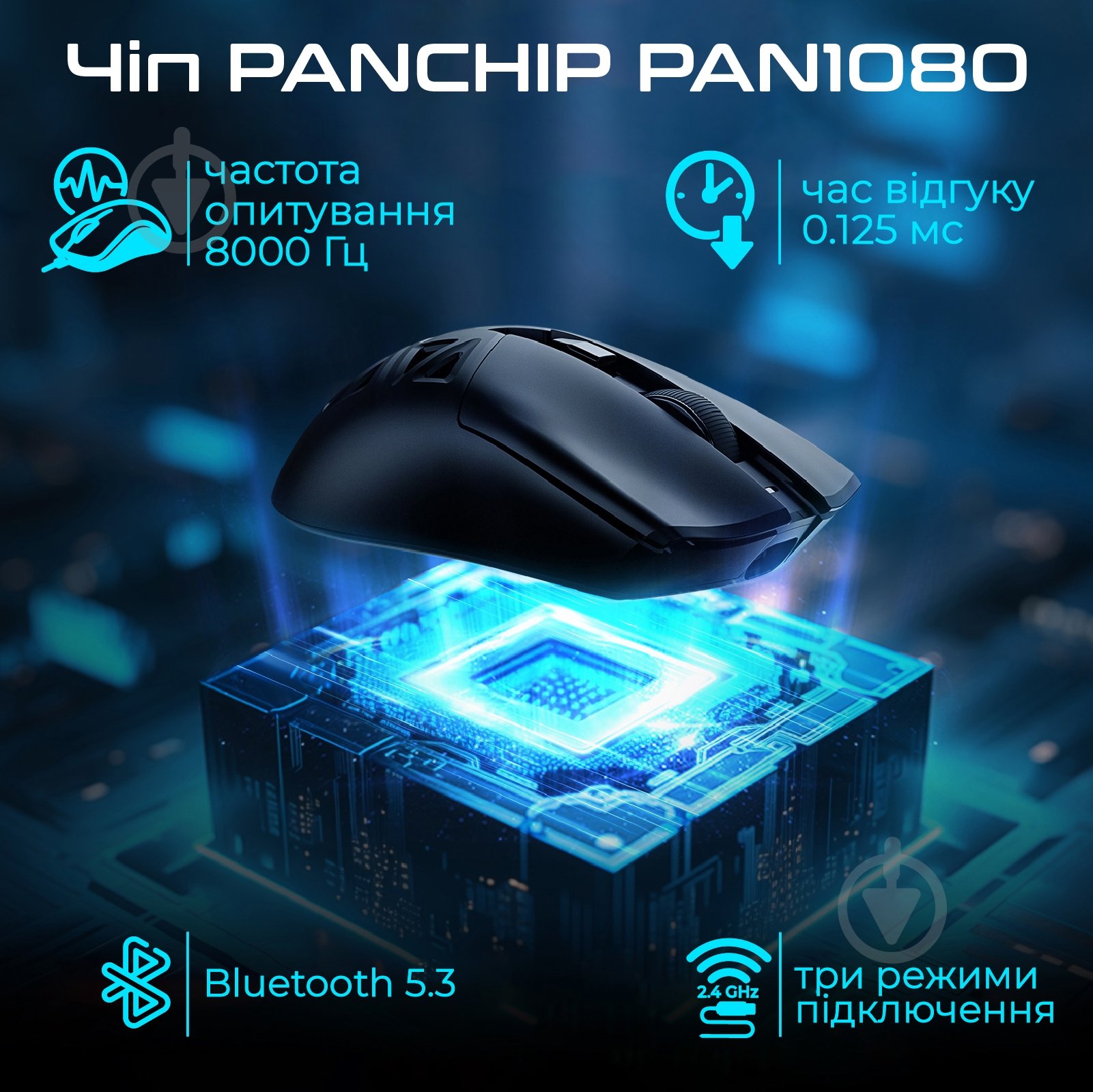 Игровая мышь RAWM white (SA-SL01C.white) - фото 3