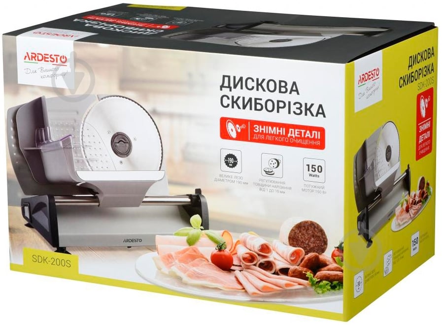 Ломтерезка Ardesto SDK-200S - фото 8