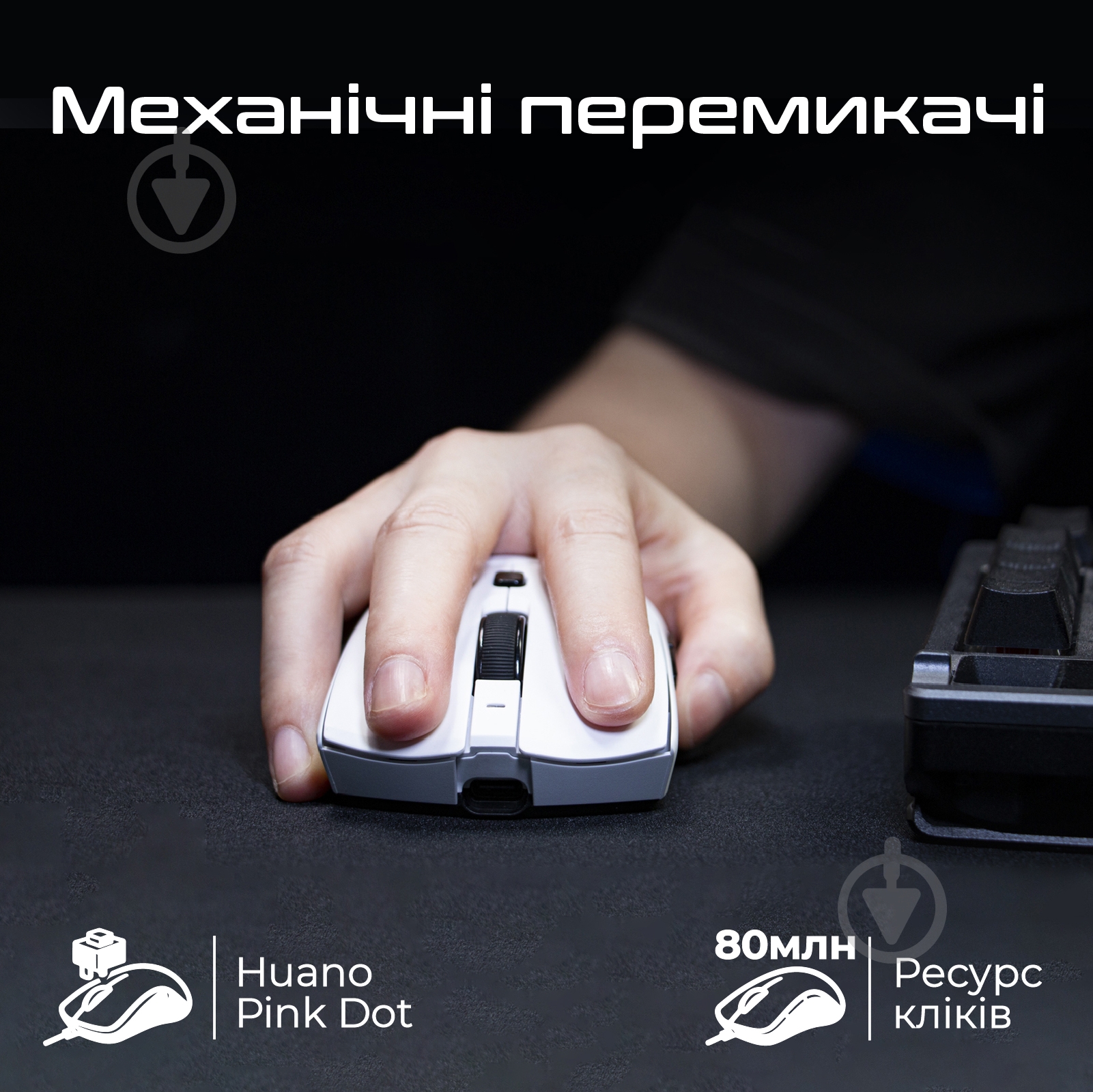 Игровая мышь RAWM black (SA-MH01.black) - фото 4