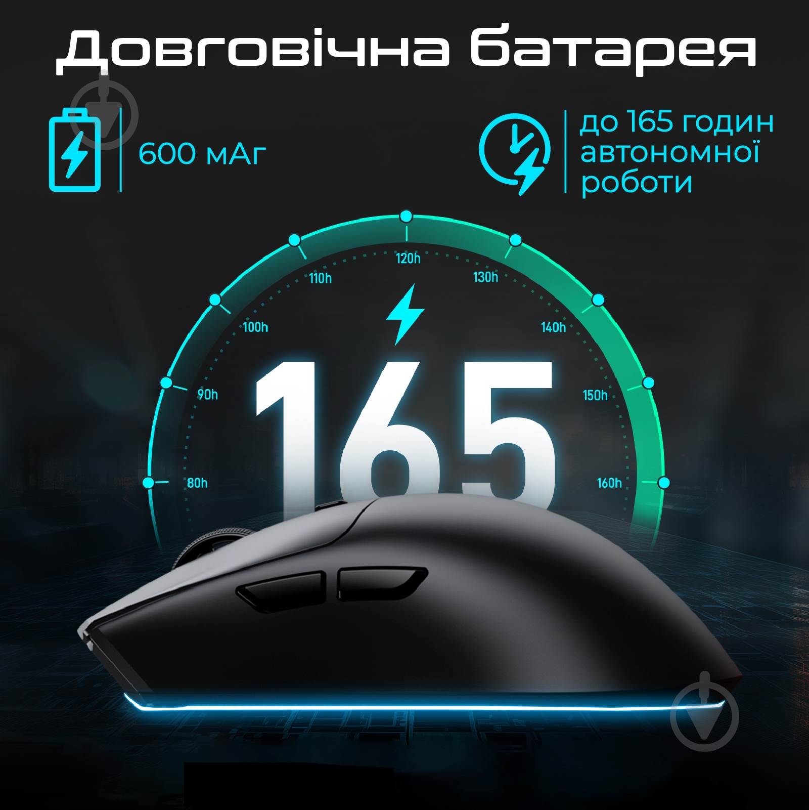 Игровая мышь RAWM black (SA-MH01.black) - фото 6