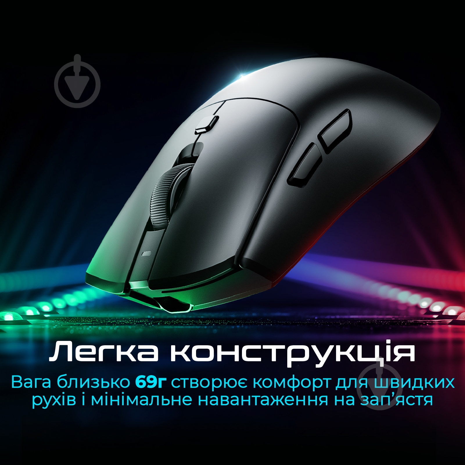 Игровая мышь RAWM black (SA-MH01PRO.black) - фото 5 Игровая мышь RAWM black (SA-MH01PRO.black) - фото 5