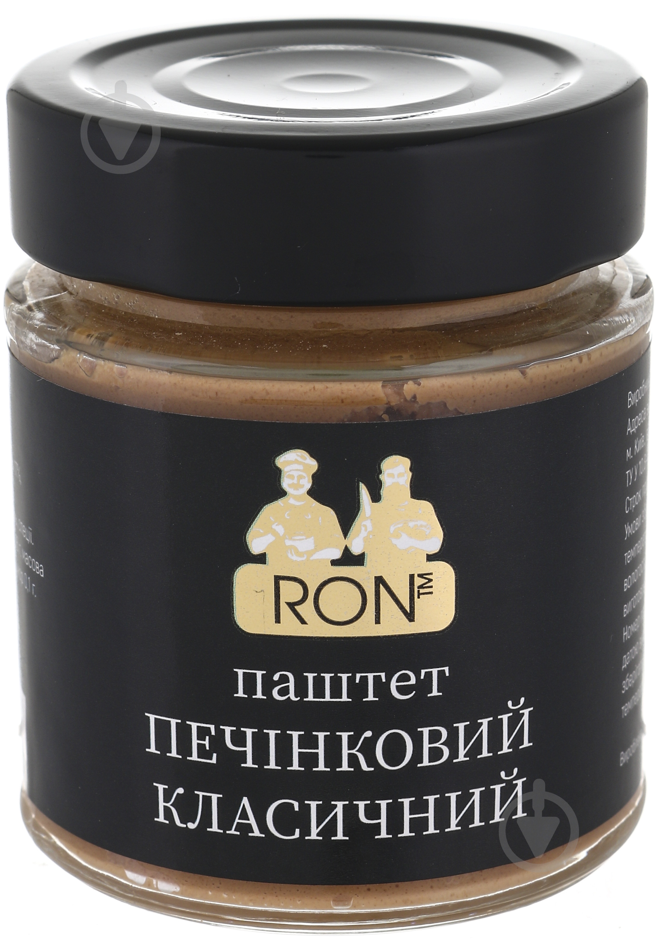 Паштет RON печеночный классический 160 г - фото 1