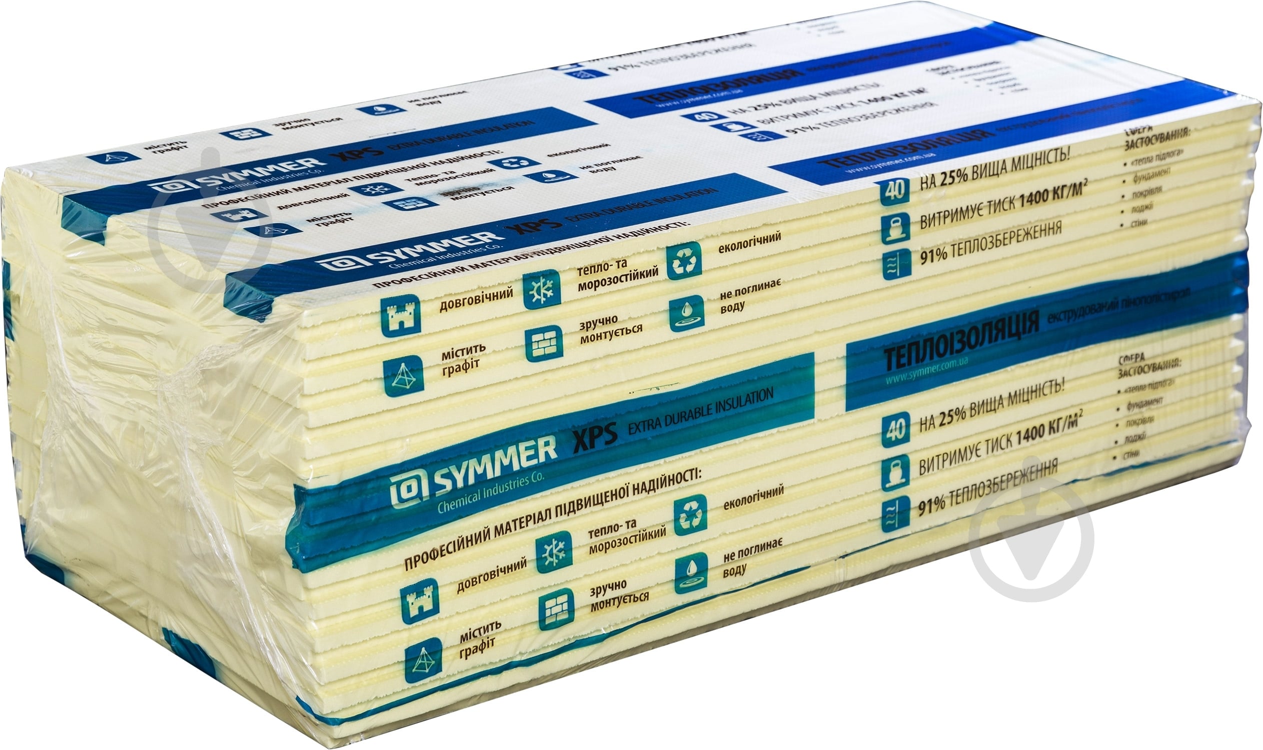 Экструзионный пенополистирол SYMMER 1200x550x30 мм SYMMER-XPS - фото 1