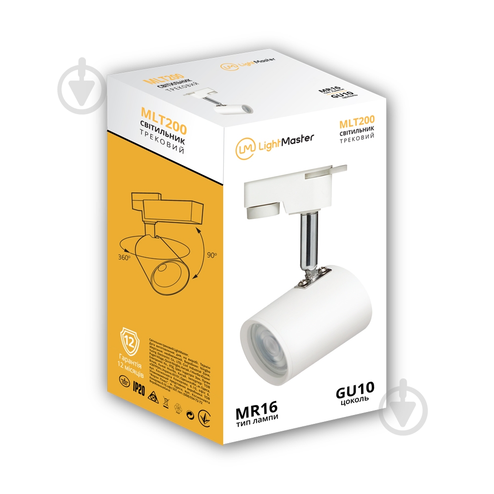 Трековый прожектор LightMaster MLT200 MR16/GU10 белый - фото 5