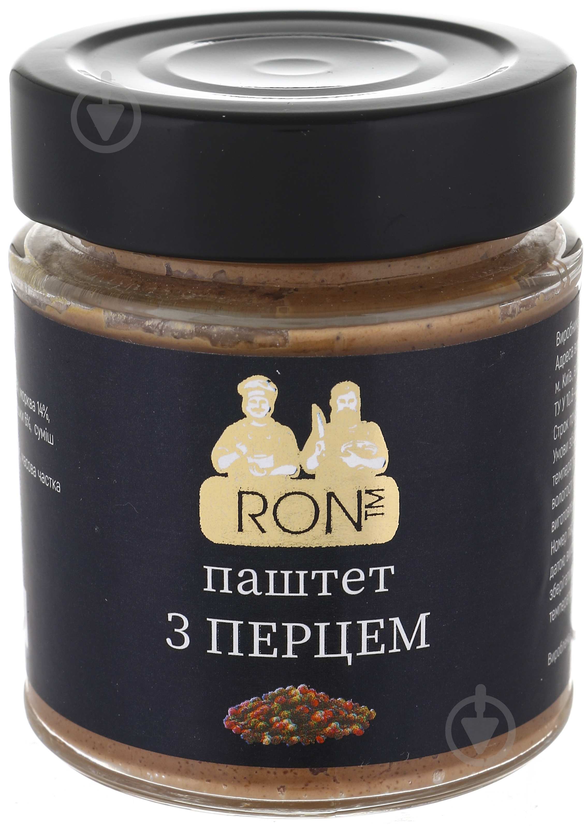 Паштет RON с перцем 160 г - фото 1