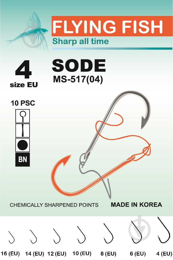 Гачок Flying Fish Sode №4 10 шт. MS-517(04) - фото 2