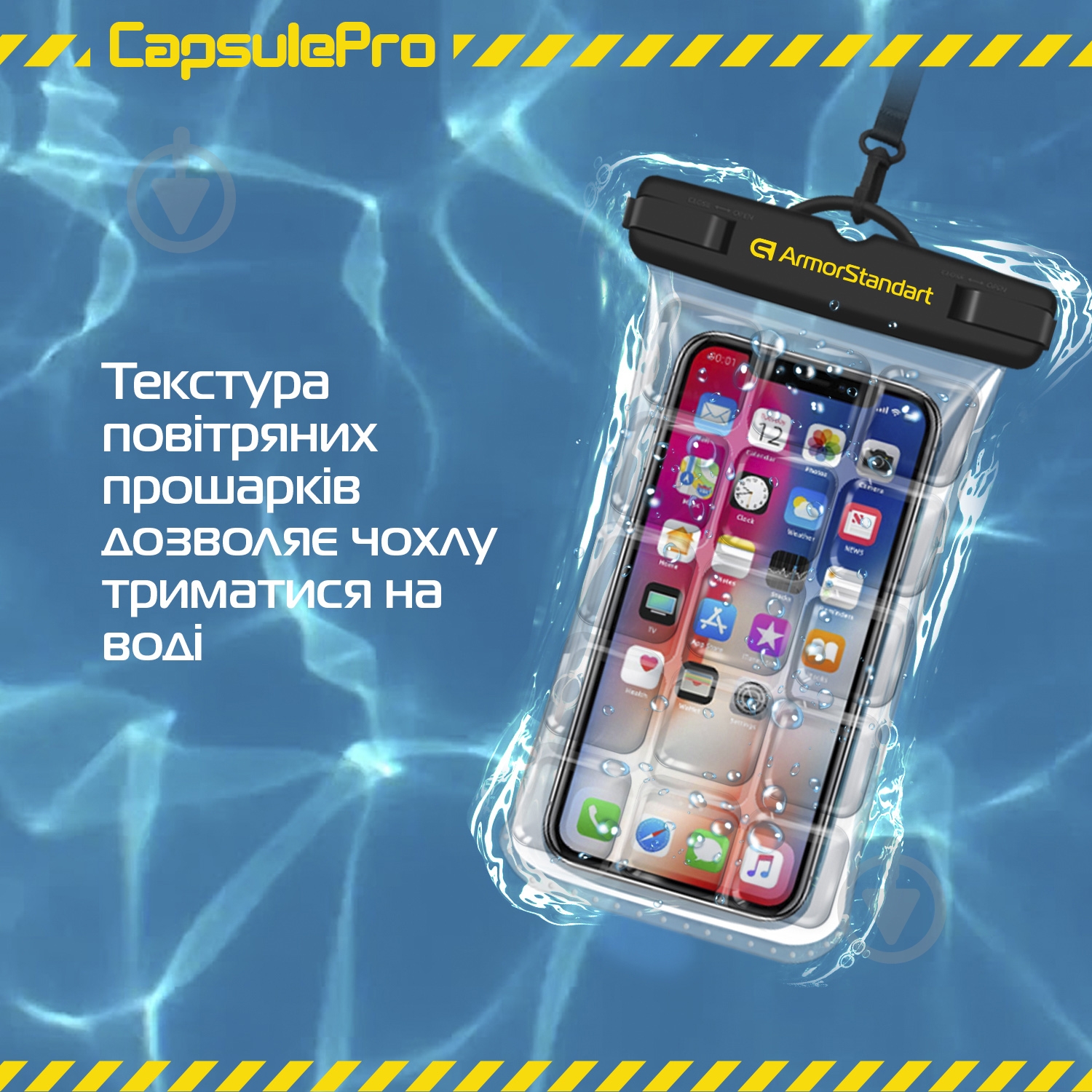 Чехол Armorstandart CapsulePro Waterproof Floating Case Black (ARM59232) - фото 6