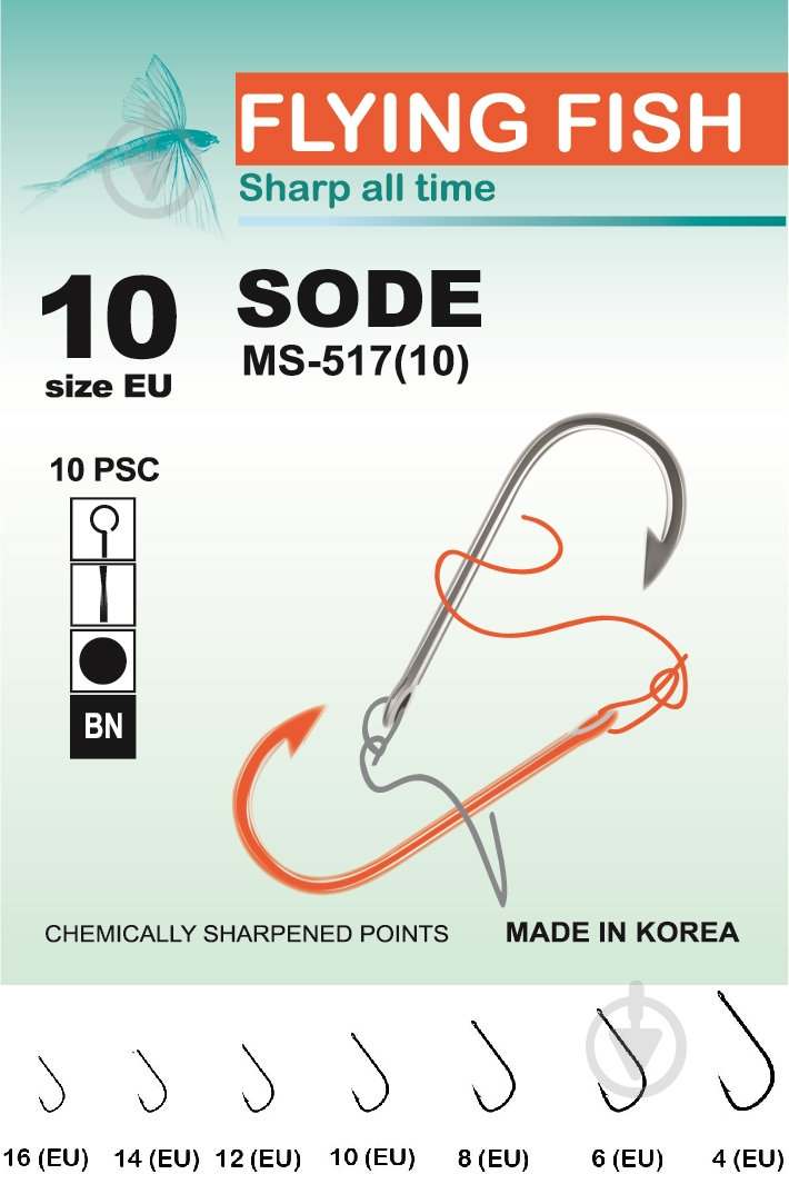 Крючок Flying Fish Sode №10 10 шт. MS-517(10) - фото 2