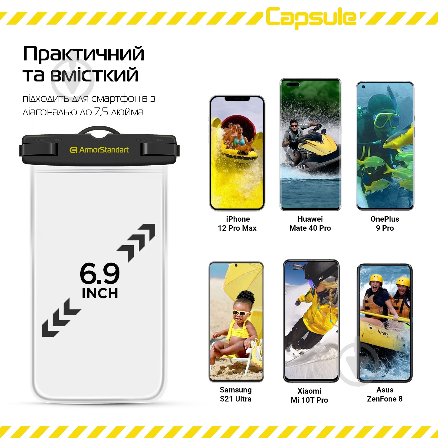 Чехол Armorstandart Capsule Waterproof Case Black (ARM59233) - фото 5