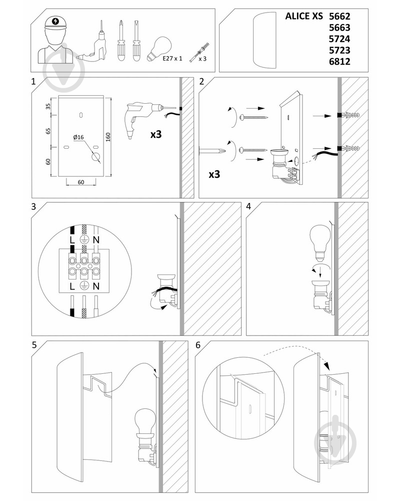 Бра Nowodvorski Alice 1x60 Вт E27 белый 5723 - фото 3