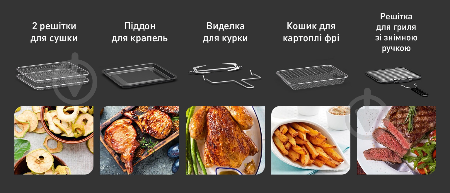 ВІТРИНА! Мультипіч Tefal Easy Fry Oven&Grill FW501815 - фото 20