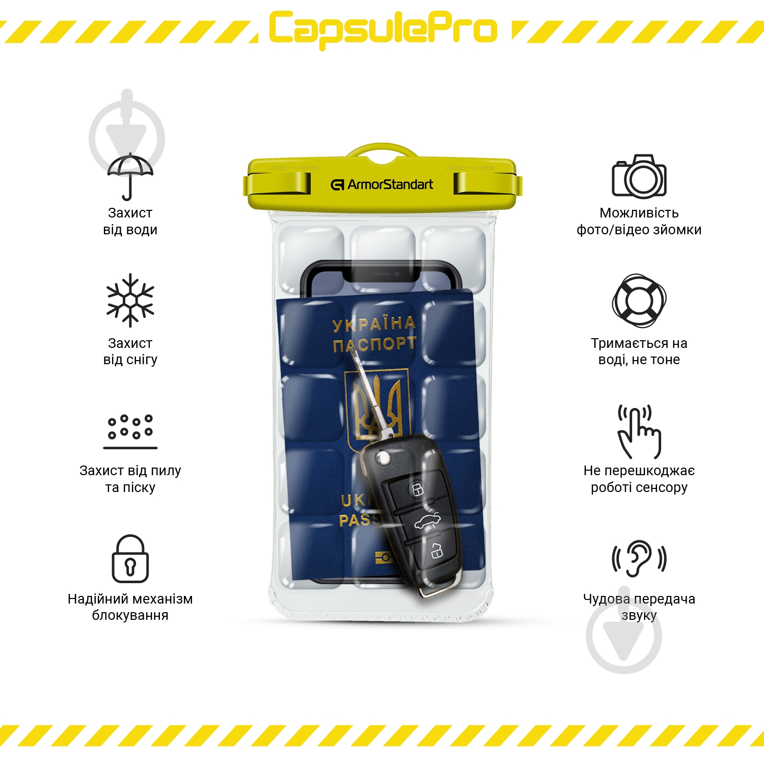 Чехол Armorstandart CapsulePro Waterproof Floating Case Yellow (ARM59235) - фото 5