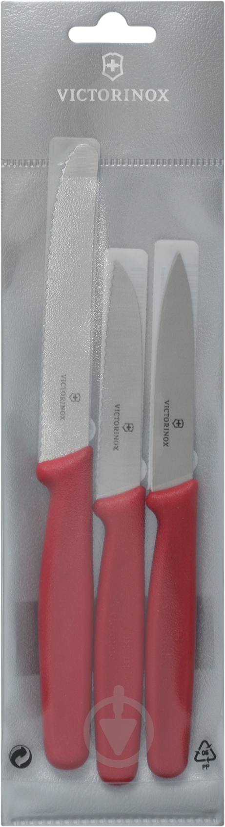Набір ножів Victorinox Paring Set 3 шт. Vx51111.3 - фото 5 Набір ножів Victorinox Paring Set 3 шт. Vx51111.3 - фото 5