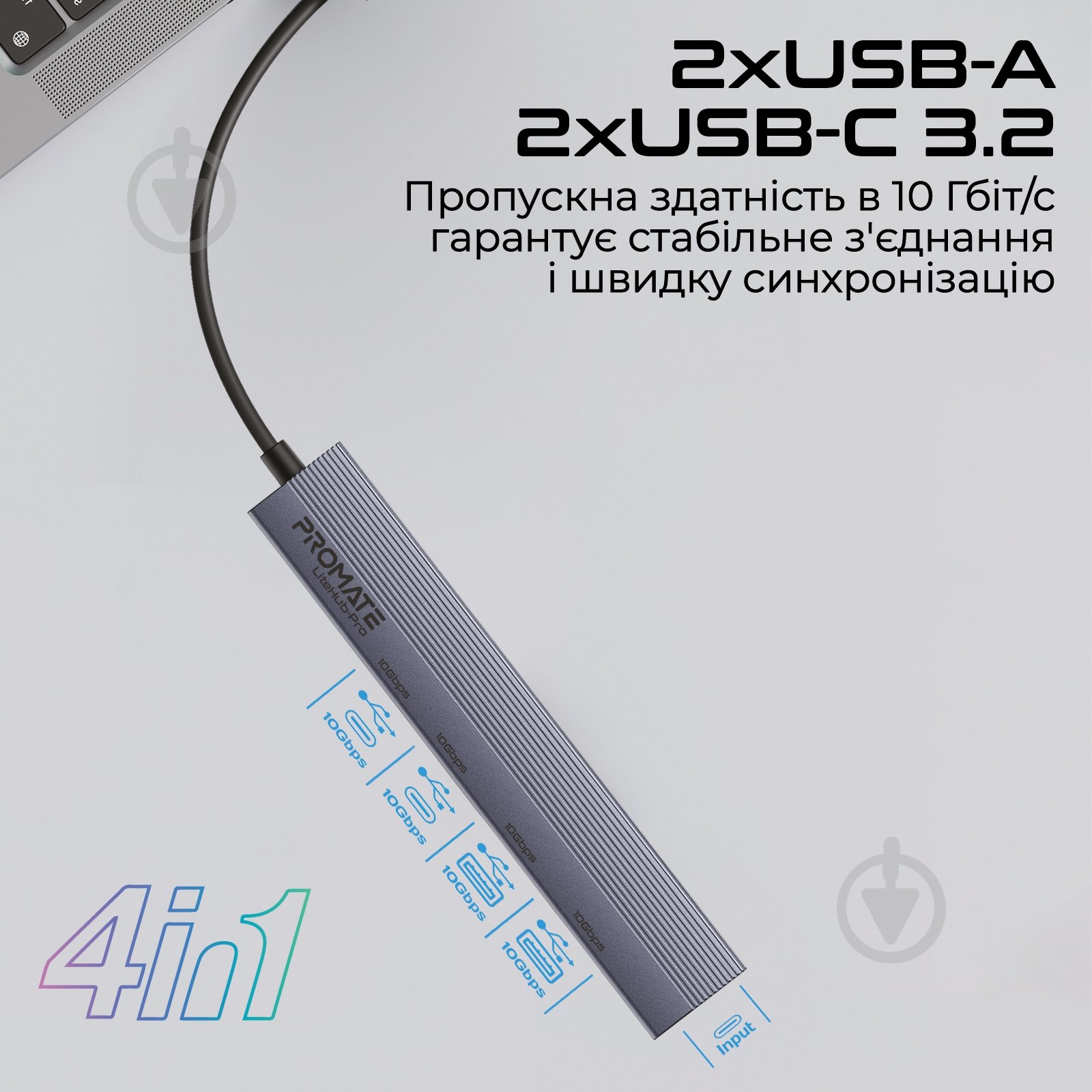 USB-хаб Promate LiteHub-Pro Grey - фото 2