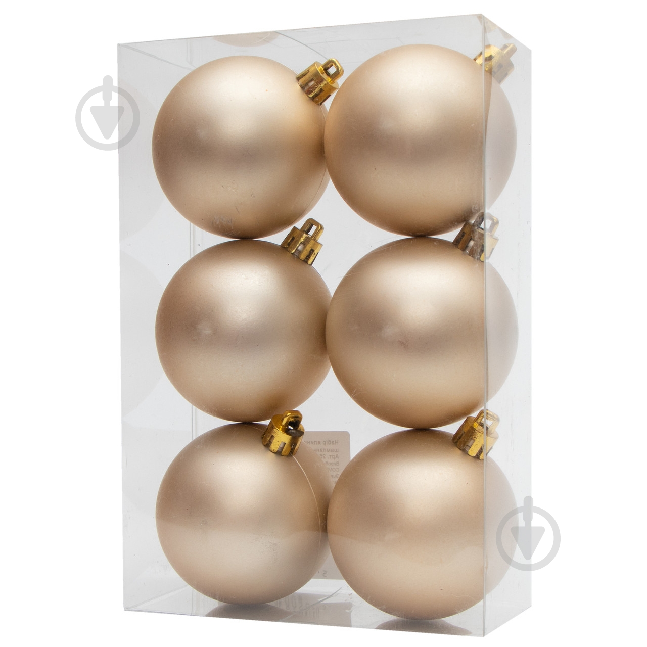 Набор елочных шаров Девилон 251550 d60 мм 6 шт./уп. - фото 1 Набор елочных шаров Девилон 251550 d60 мм 6 шт./уп. - фото 1