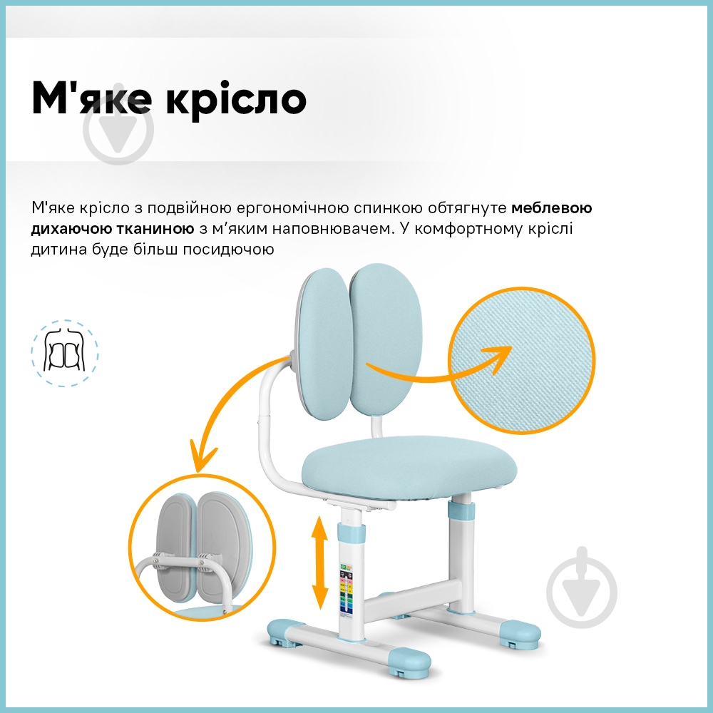 Комплект мебели детский Evo-kids BD-20 BL - фото 5