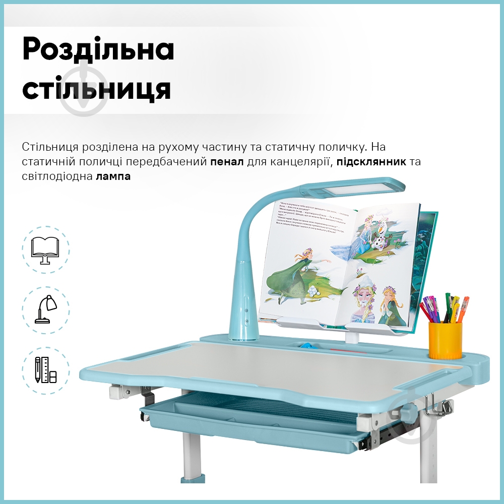 Комплект мебели детский Evo-kids BD-20 BL - фото 7