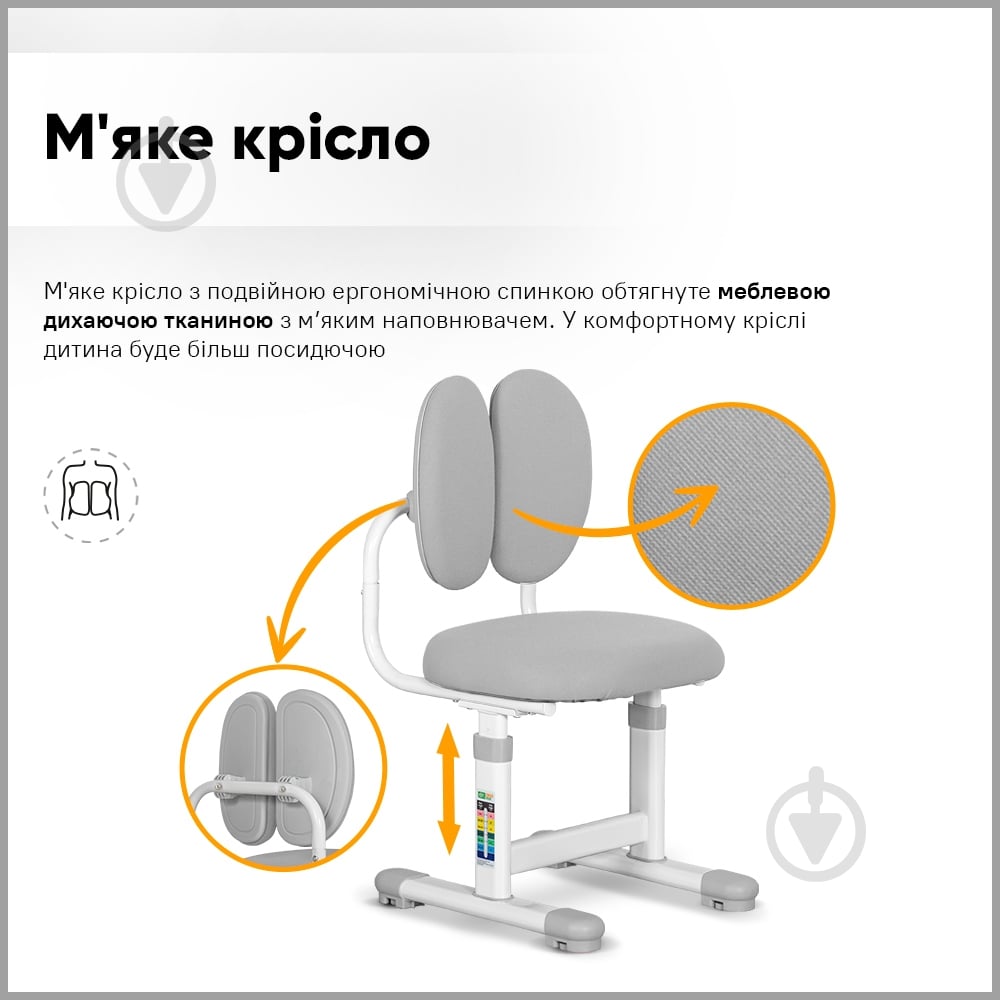 Комплект мебели детский Evo-kids BD-20 G - фото 6 Комплект мебели детский Evo-kids BD-20 G - фото 6