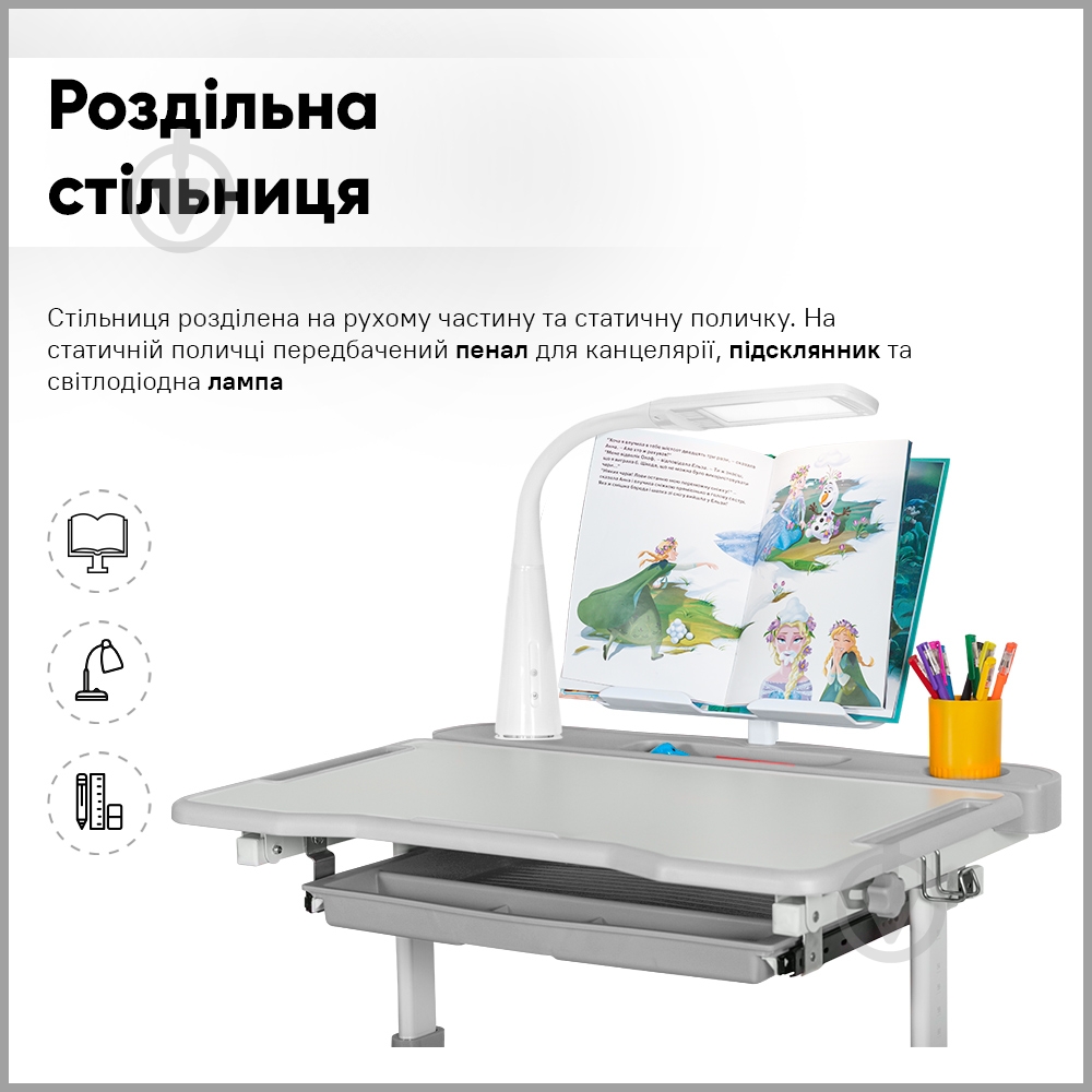 Комплект мебели детский Evo-kids BD-20 G - фото 7 Комплект мебели детский Evo-kids BD-20 G - фото 7