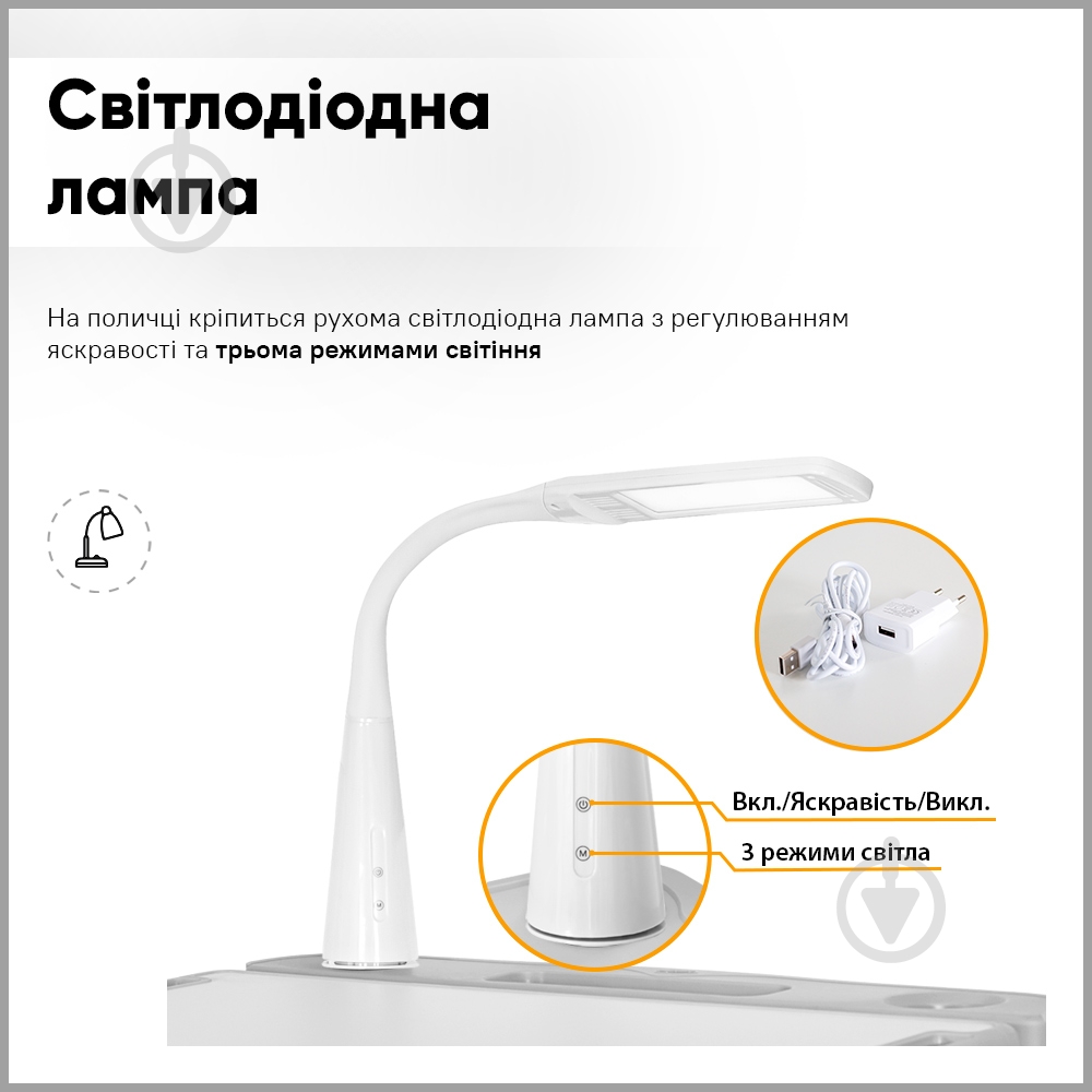 Комплект мебели детский Evo-kids BD-20 G - фото 8 Комплект мебели детский Evo-kids BD-20 G - фото 8