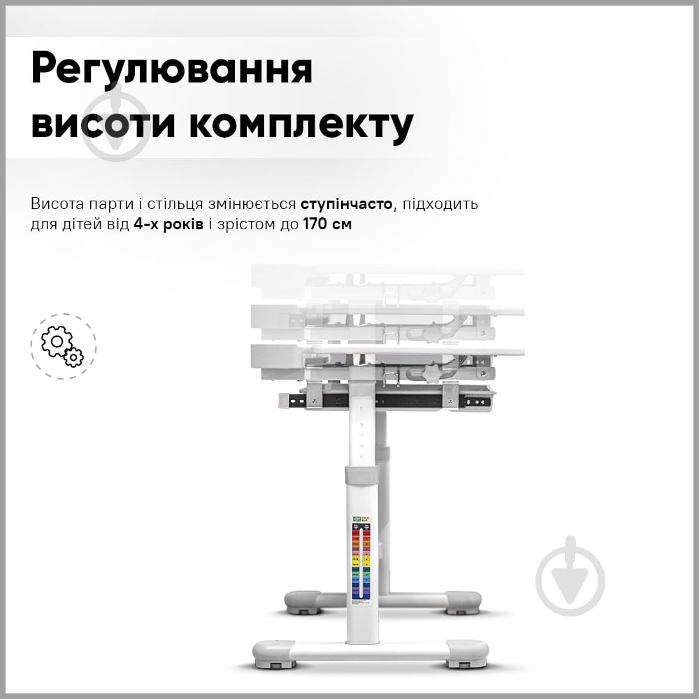Комплект мебели детский Evo-kids BD-20 G - фото 12 Комплект мебели детский Evo-kids BD-20 G - фото 12