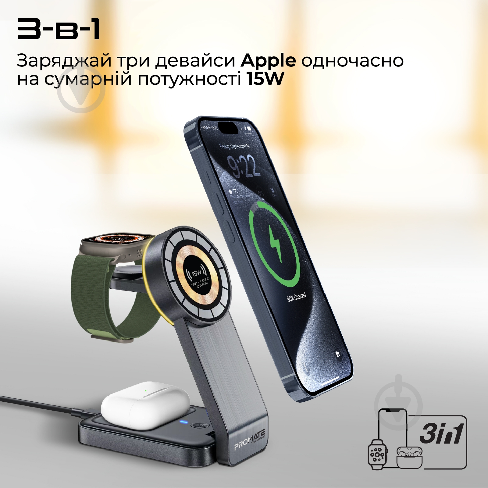 Беспроводное зарядное устройство Promate TransFold Black (transfold) - фото 2