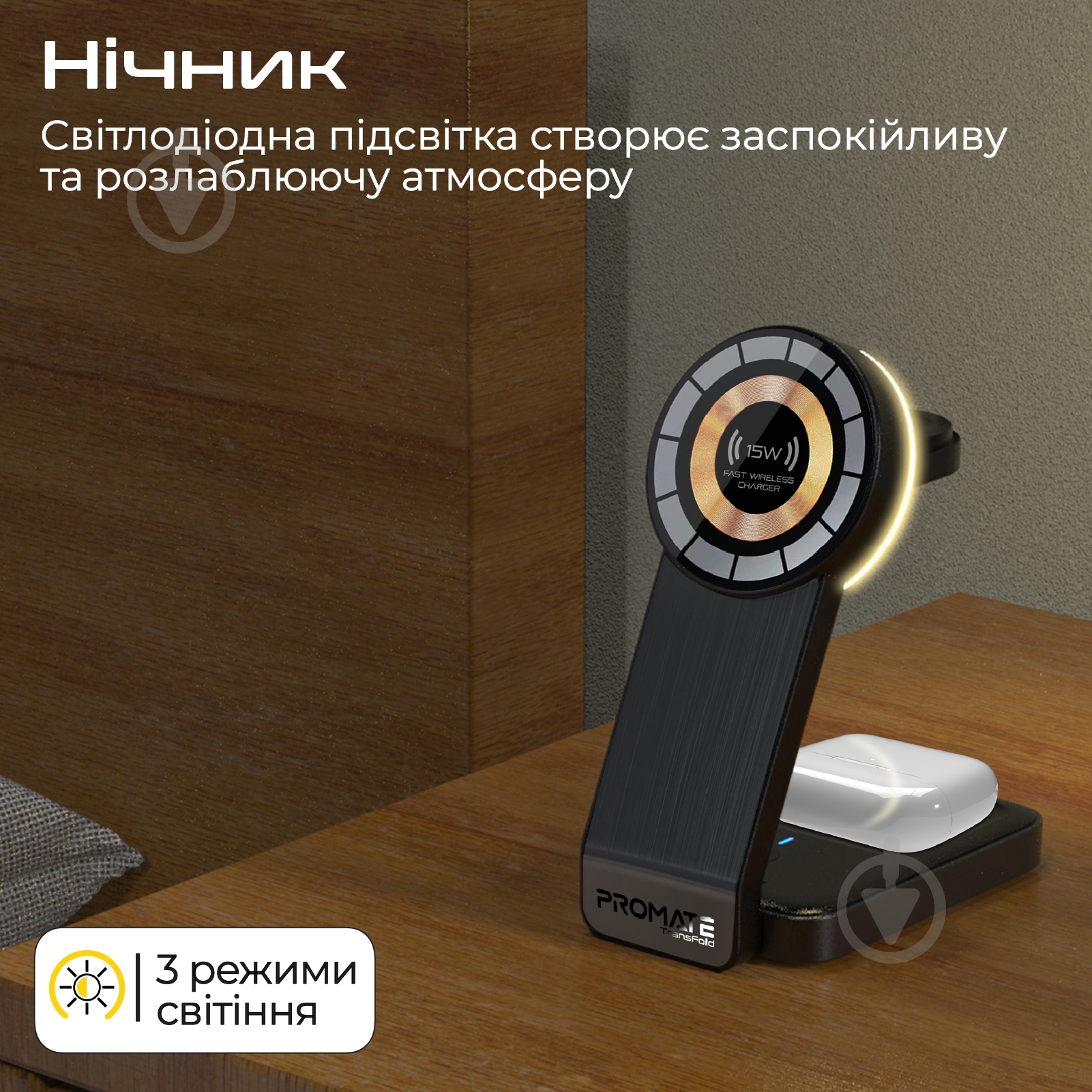 Беспроводное зарядное устройство Promate TransFold Black (transfold) - фото 8