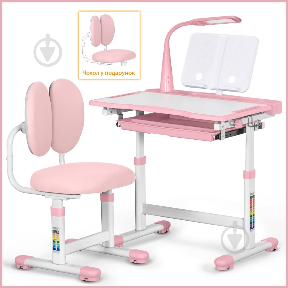 Комплект мебели детский Evo-kids BD-20 PN - фото 3 Комплект мебели детский Evo-kids BD-20 PN - фото 3