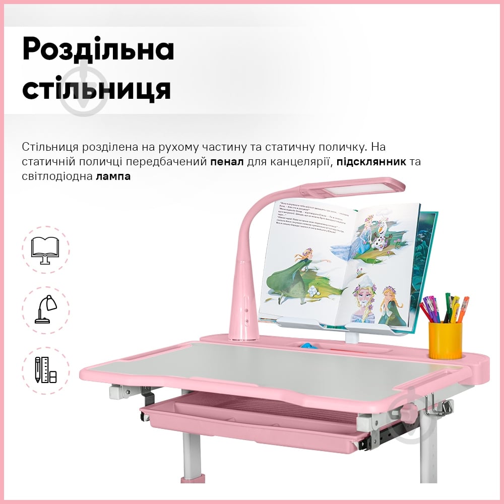 Комплект мебели детский Evo-kids BD-20 PN - фото 7 Комплект мебели детский Evo-kids BD-20 PN - фото 7