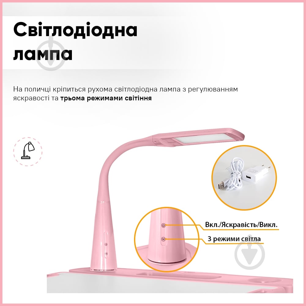 Комплект мебели детский Evo-kids BD-20 PN - фото 8 Комплект мебели детский Evo-kids BD-20 PN - фото 8