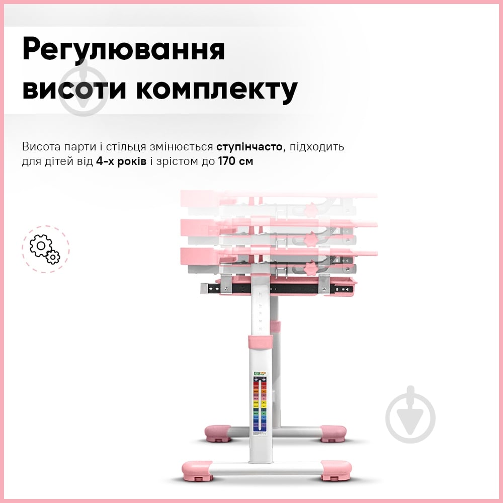 Комплект мебели детский Evo-kids BD-20 PN - фото 12 Комплект мебели детский Evo-kids BD-20 PN - фото 12