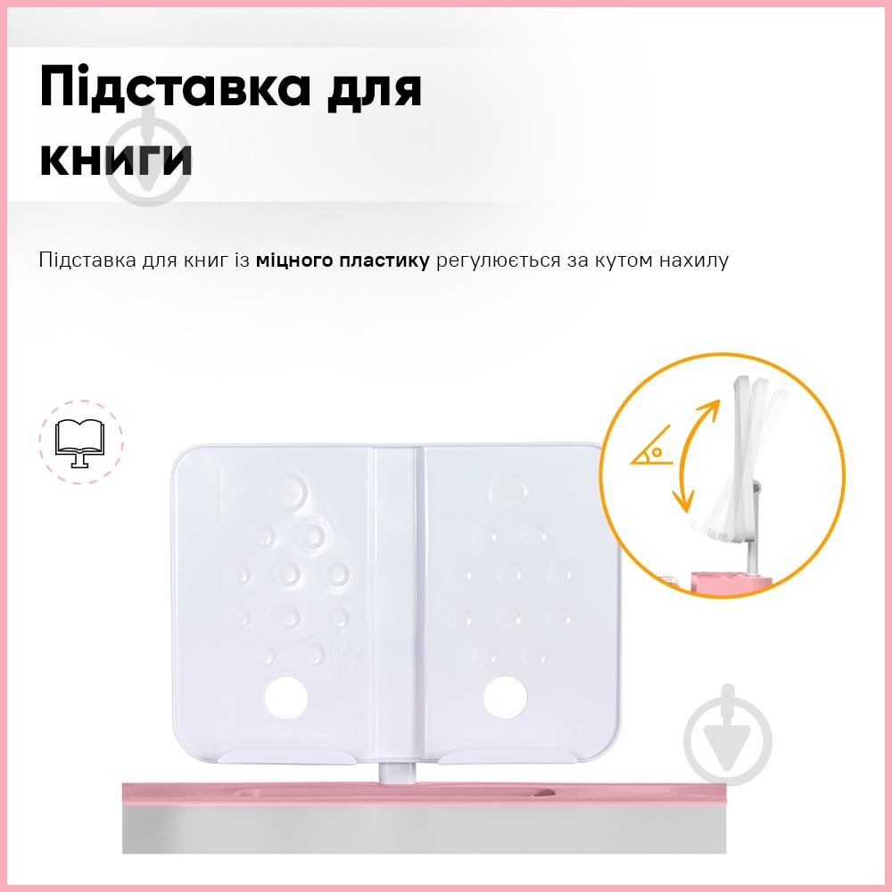 Комплект мебели детский Evo-kids BD-20 PN - фото 10 Комплект мебели детский Evo-kids BD-20 PN - фото 10