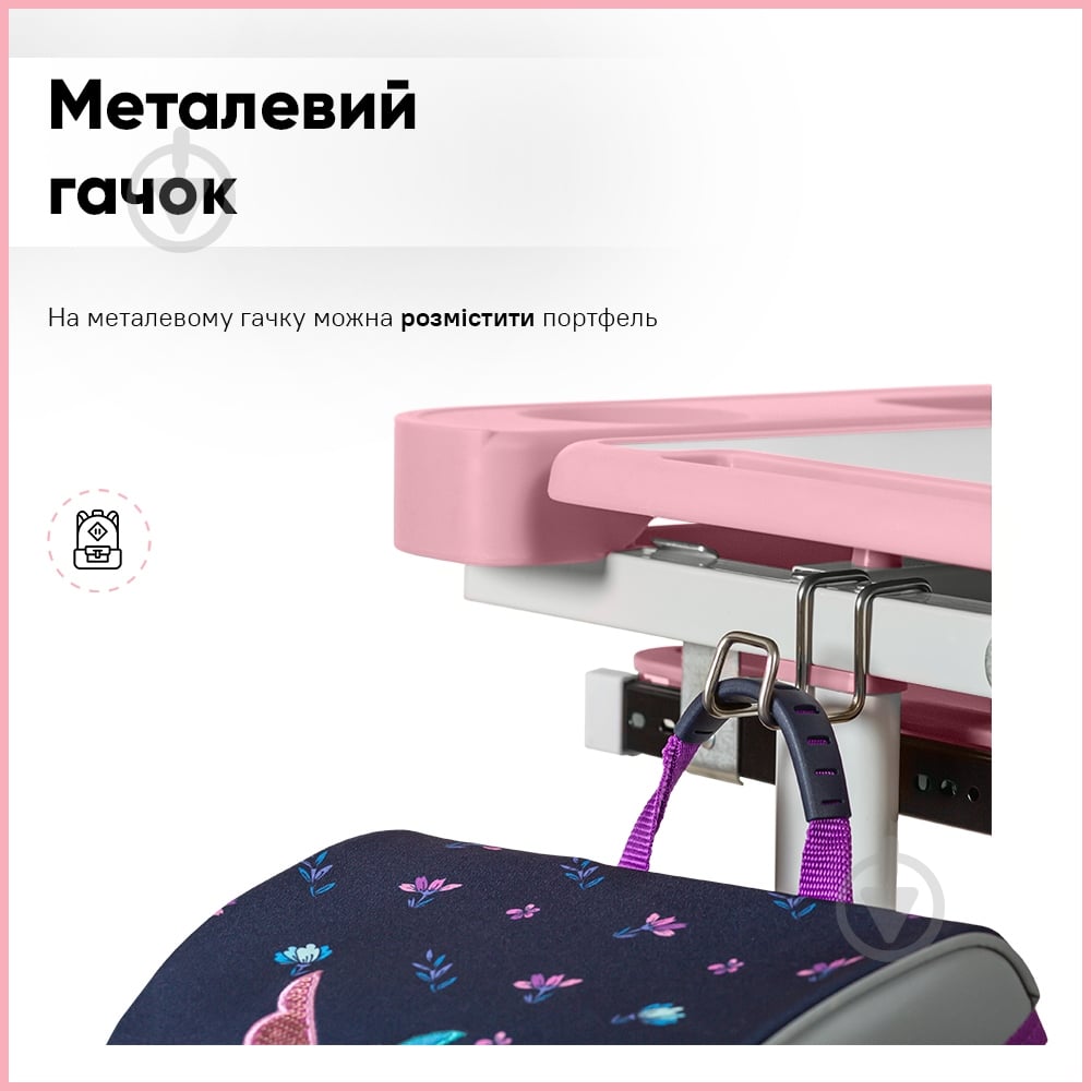 Комплект мебели детский Evo-kids BD-20 PN - фото 14 Комплект мебели детский Evo-kids BD-20 PN - фото 14