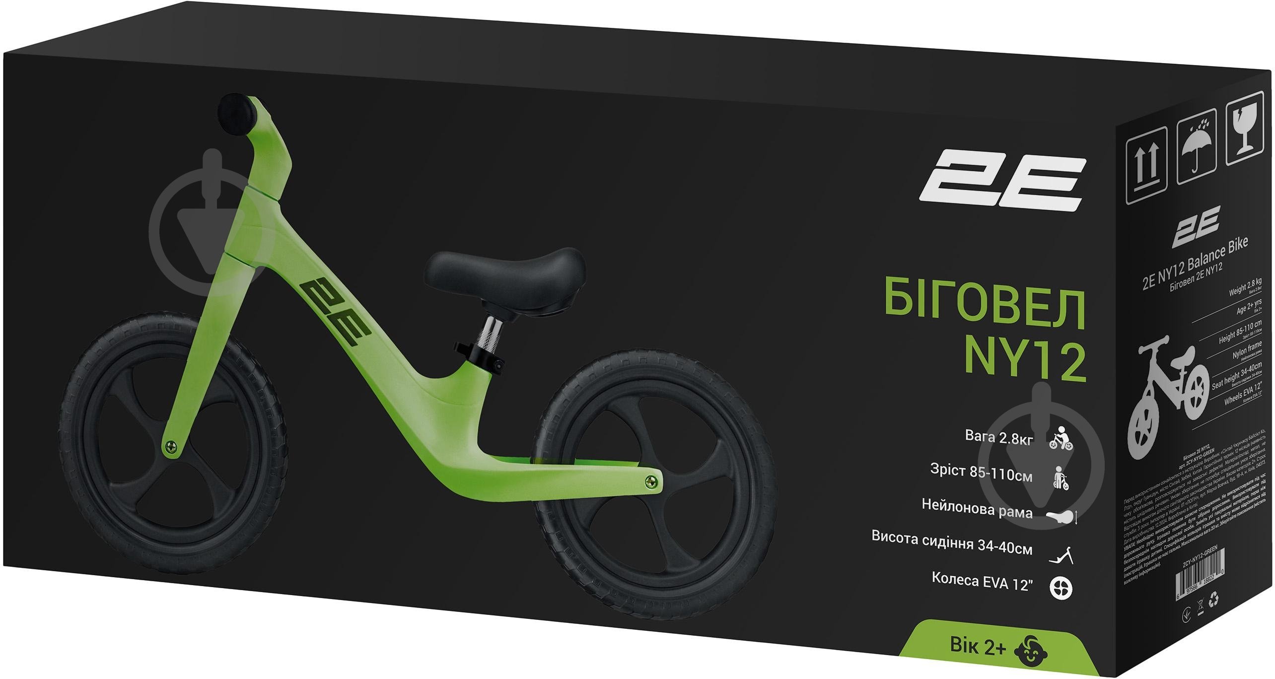 Беговел 2E салатовый ZCY-NY12-GREEN - фото 10