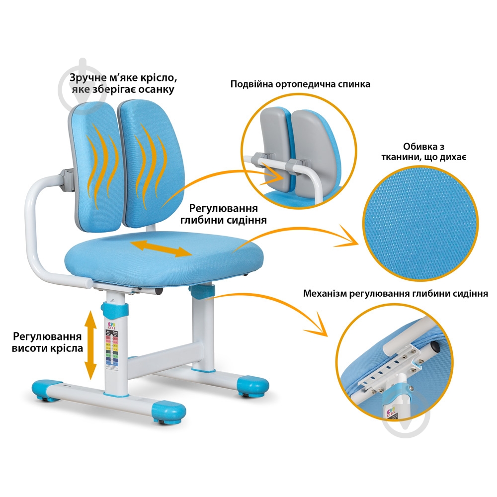 Комплект меблів дитячий Evo-kids BD-23 BL - фото 4
